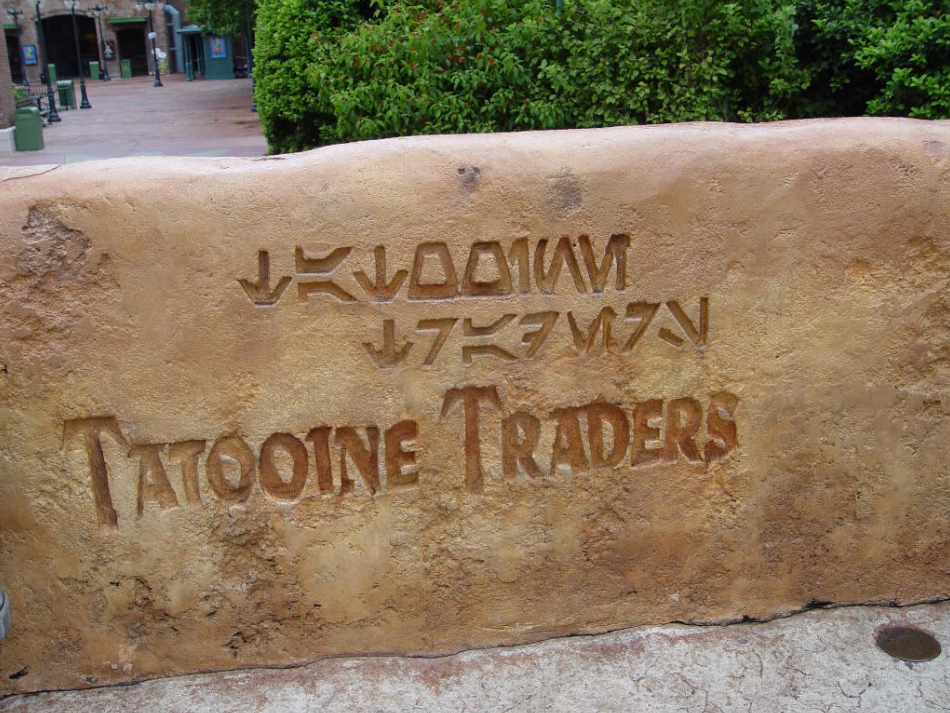 Tatooine